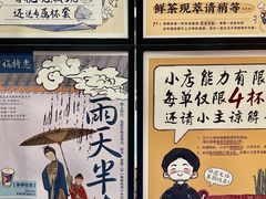 -茶颜悦色(花园道店)
