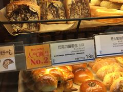 -都恩客(高岛屋百货店)