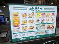 -阿杏饭团(龙岗世贸华润万家店)