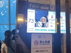 -WFC会仙楼观景台