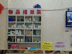 -郑远元专业修脚房(潘水路店)