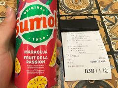 -番茄屋葡式美食(总店)