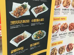 菜单-BHC炸鸡(明洞总店)