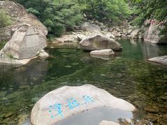 -崂山九水游览区