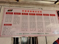 -小鱼草莓采摘园农家乐·小鱼餐厅