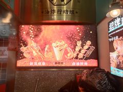 -炸物局(泊富I CITY店)