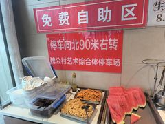 -鸿毛饺子(紫竹桥店)