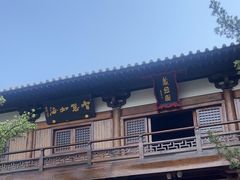-龙兴寺