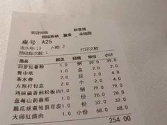 -飶香居(省博物馆店)
