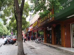 -尊宝比萨(雍景园店)