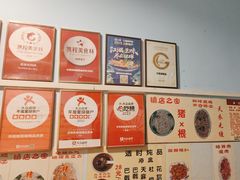 -华哥新鲜猪精品美食