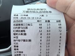 -万盛合(渔人码头店)