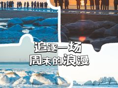-老虎石海上公园