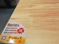-汉堡王(东方新天地店)