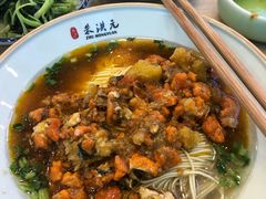 -朱洪元苏式面馆(绿宝广场店)