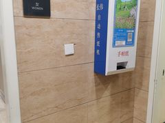 -苏州人民商场