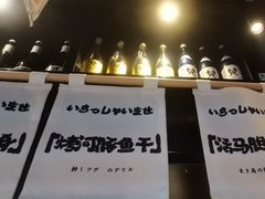 -乌君·酒场·炭火烧鸟(侨城坊店)