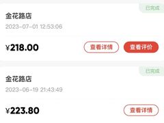 -海底捞火锅(金花路店)
