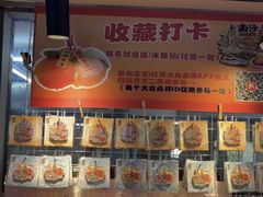 -南沙辉记烧鸡·荔枝木炭火吊烧(旧镇店)