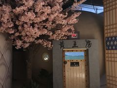 -巴斯漫温泉汗蒸馆(贡湖大道店)