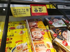 -卜蜂莲花(杨高北路店)