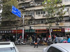 炸面窝-罗氏牛肉粉大王