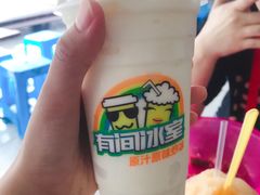 -有间冰室(侨港风情街店)