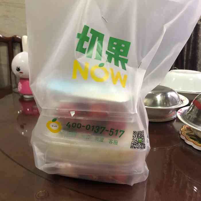 切果now!(晋江店)-"第一次买切果的水果蜜桃混合酸奶捞 美团.