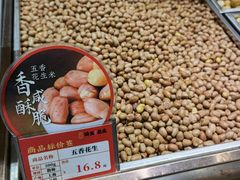 -琦王花生(张杨北路文峰广场店)