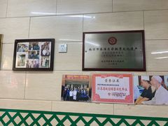 -清真蒋有记(秦虹路店)