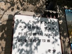 -济南大明湖景区