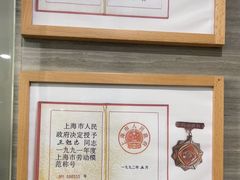-上海仁爱医院口腔科 · 种植