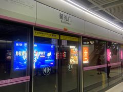 -循礼门(地铁站)