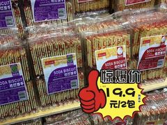 -简致生活MARKET(小榄海港城购物中心店)