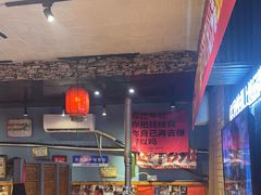 -名扬烤肉(起源店)