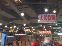-萍姐火锅·公路夜市(打浦桥日月光店)