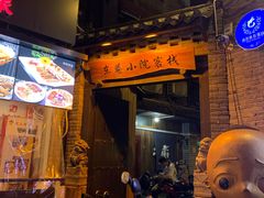 -东西巷