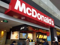 门面-麦当劳(禄口机场T2航站楼)