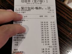 -芙蓉凰花园酒楼
