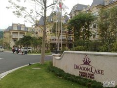 20110323515-中旅阿那亚九龙湖·公主酒店
