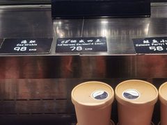 -62°上清优选