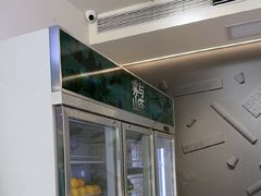 -雾与山茶(大禹城店)