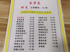 -老街无刺鲫鱼