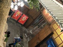 -徐鼎盛民间菜(上筑店)