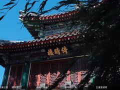 -凤凰汇购物中心