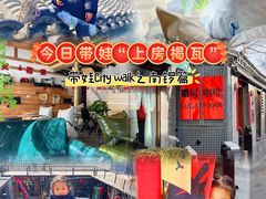 -糖房咖啡(南锣鼓巷店)