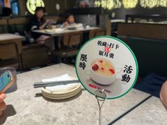 -留半山·香港食堂(啦啦宝都店)