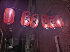 -桥岚·巷子鲜河豚鱼(专门店)