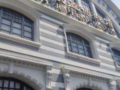 -中国铁道博物馆(正阳门馆)