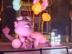 -六爷门框百年卤煮